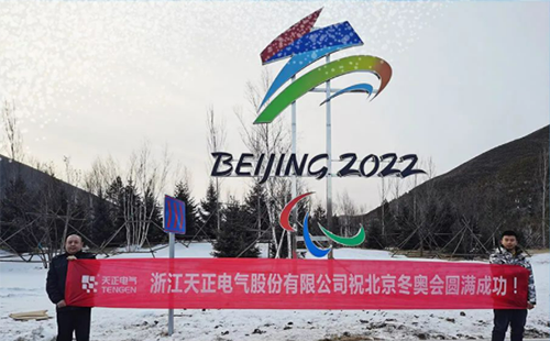 -40℃依然“来电”！pg夺宝赏金女王电气绿电解决方案照亮“绿色冬奥”