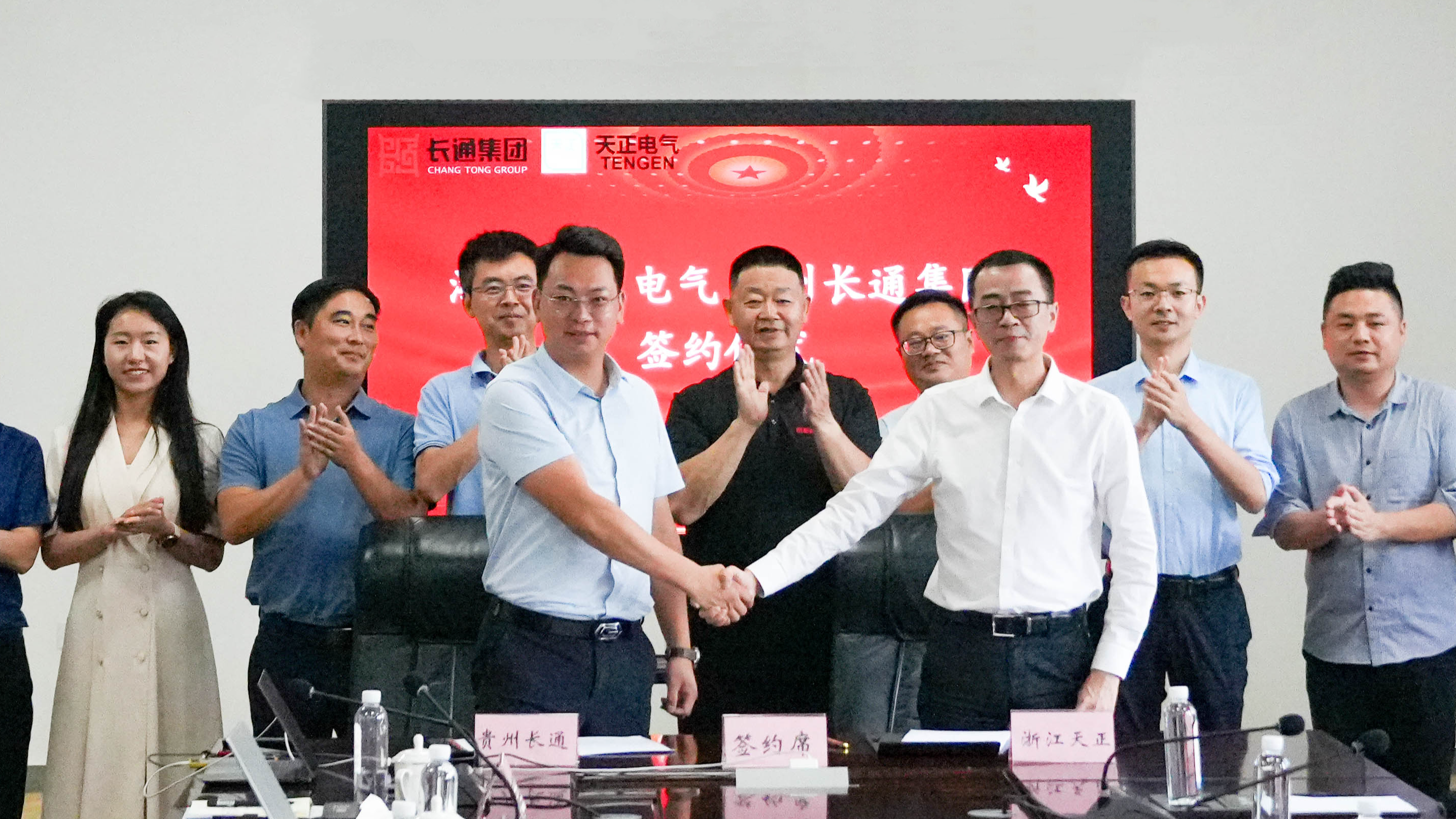 pg夺宝赏金女王与长通签署战略合作