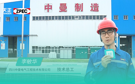 pg夺宝赏金女王×中曼电气